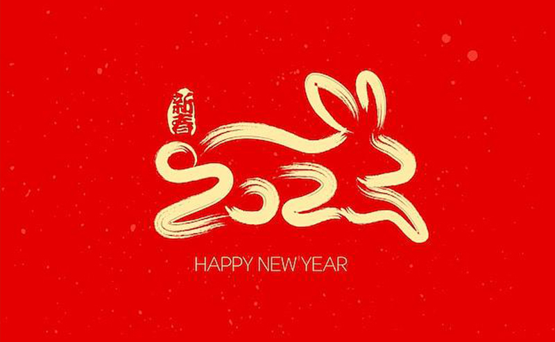 2023，新征程，再出發(fā)！