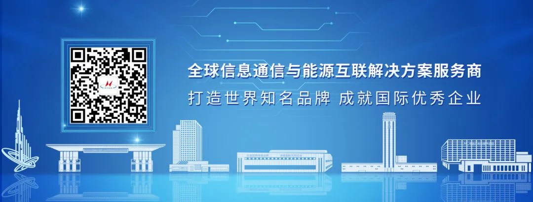 亨通集團登榜2025《財富》中國500強！(圖3)